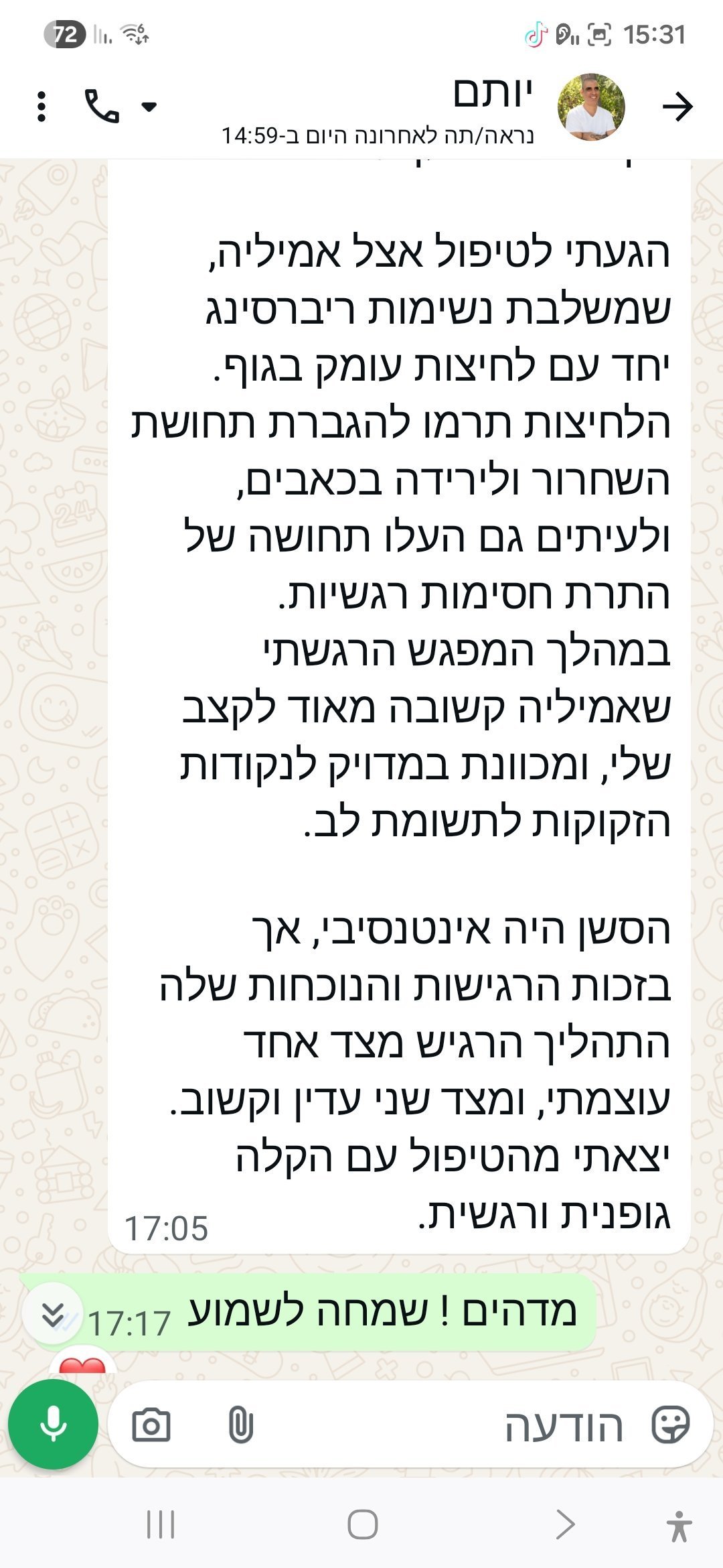 Screenshot_20260122_153113_WhatsApp.jpg