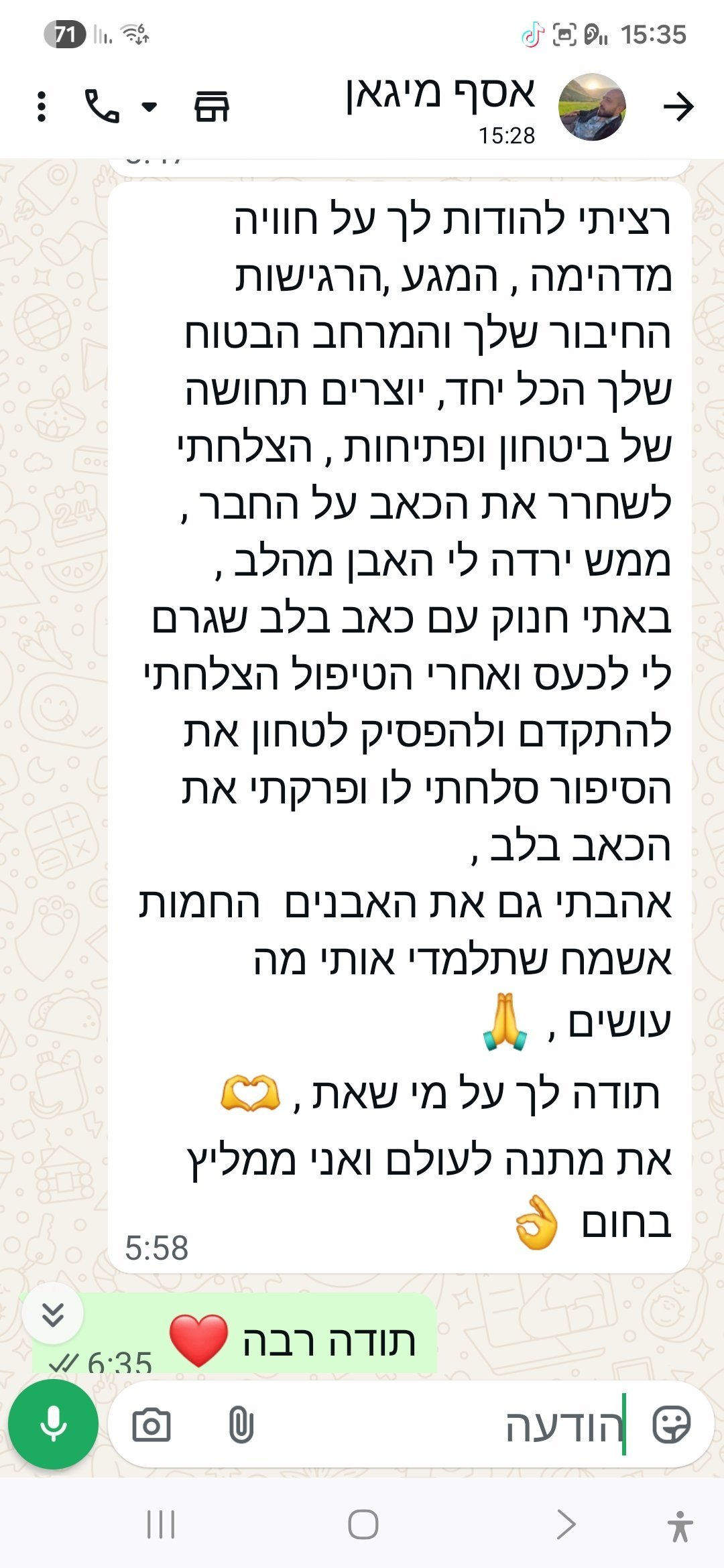 Screenshot_20260122_153506_WhatsApp.jpg
