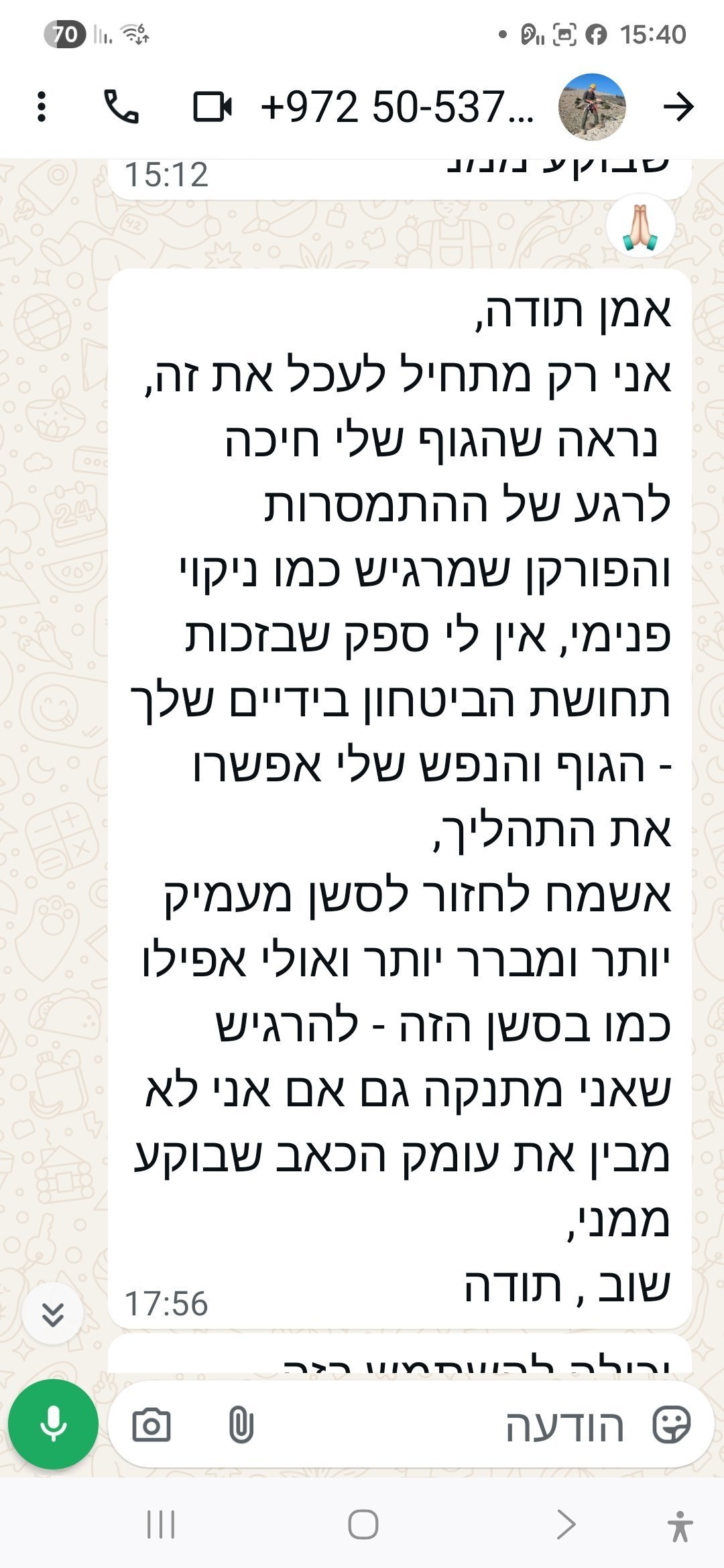 Screenshot_20260122_154048_WhatsApp.jpg