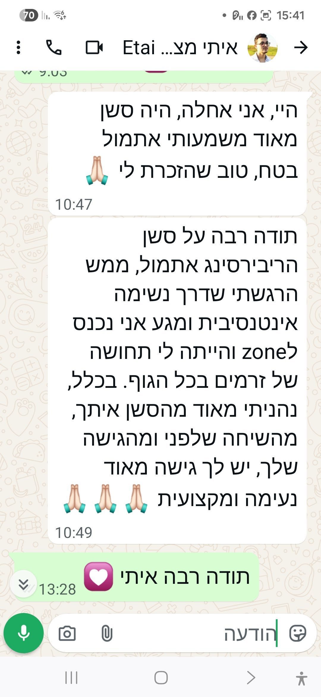 Screenshot_20260122_154116_WhatsApp.jpg