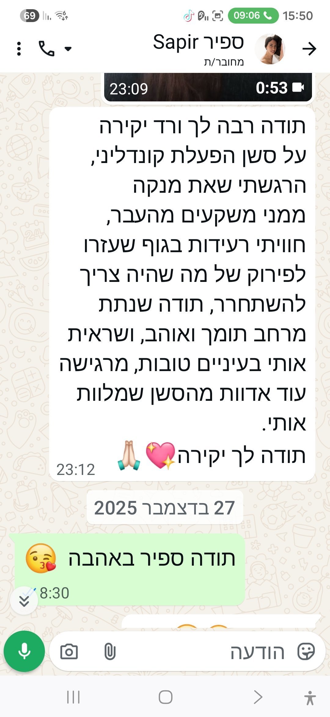 Screenshot_20260122_155038_WhatsApp.jpg
