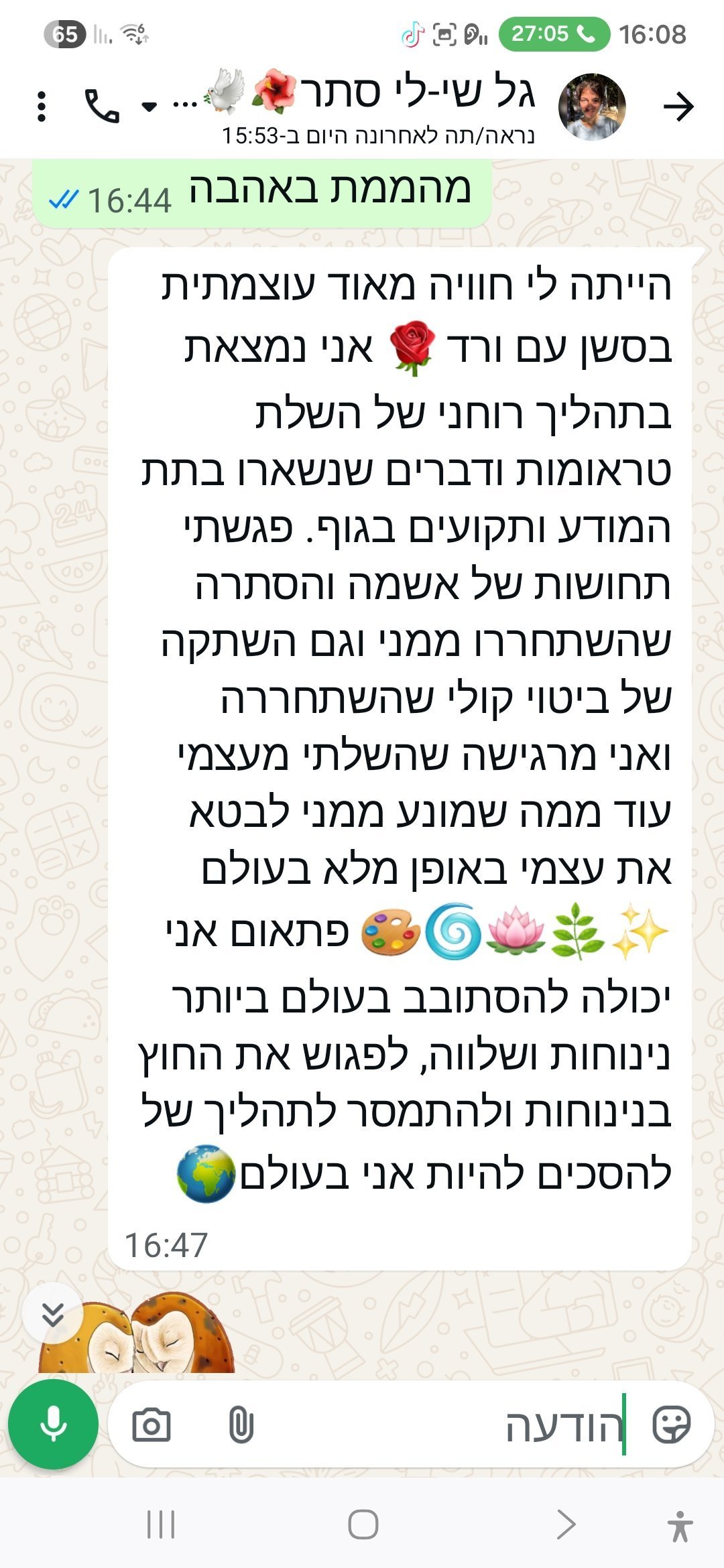 Screenshot_20260122_160837_WhatsApp.jpg