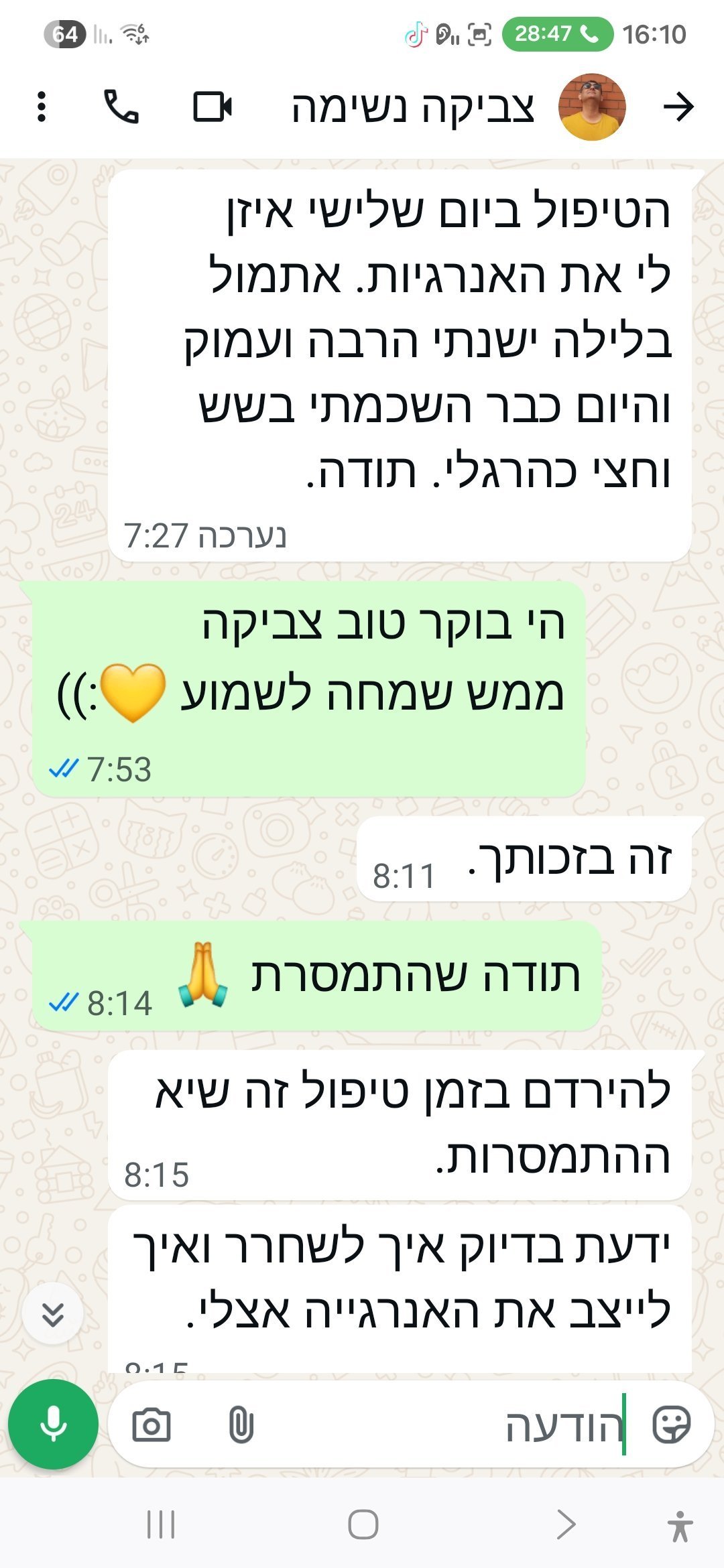 Screenshot_20260122_161019_WhatsApp.jpg