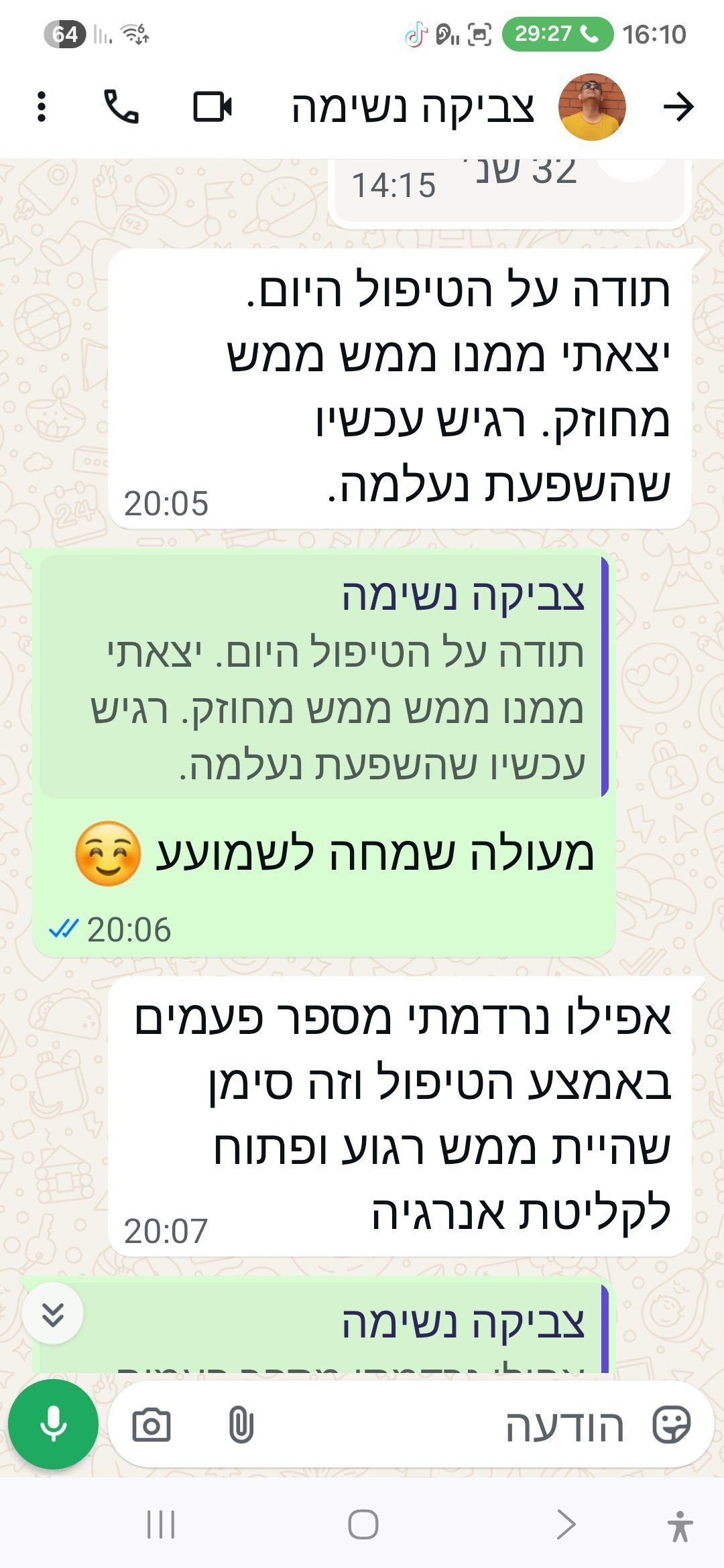 Screenshot_20260122_161059_WhatsApp.jpg