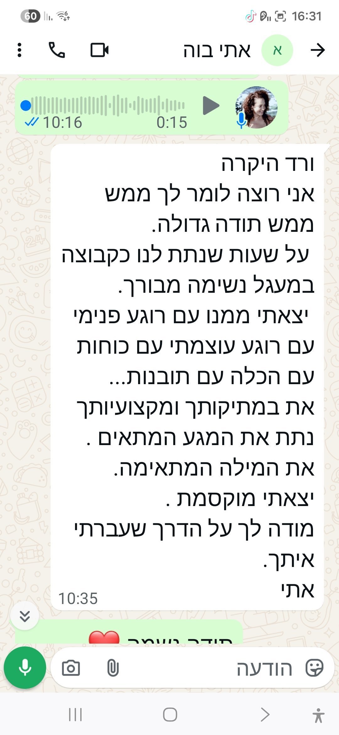 Screenshot_20260122_163156_WhatsApp.jpg