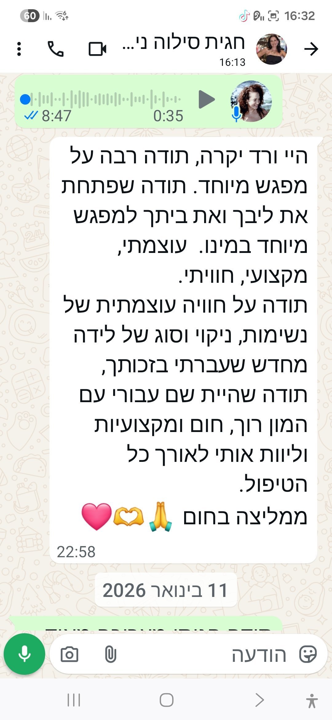Screenshot_20260122_163214_WhatsApp.jpg
