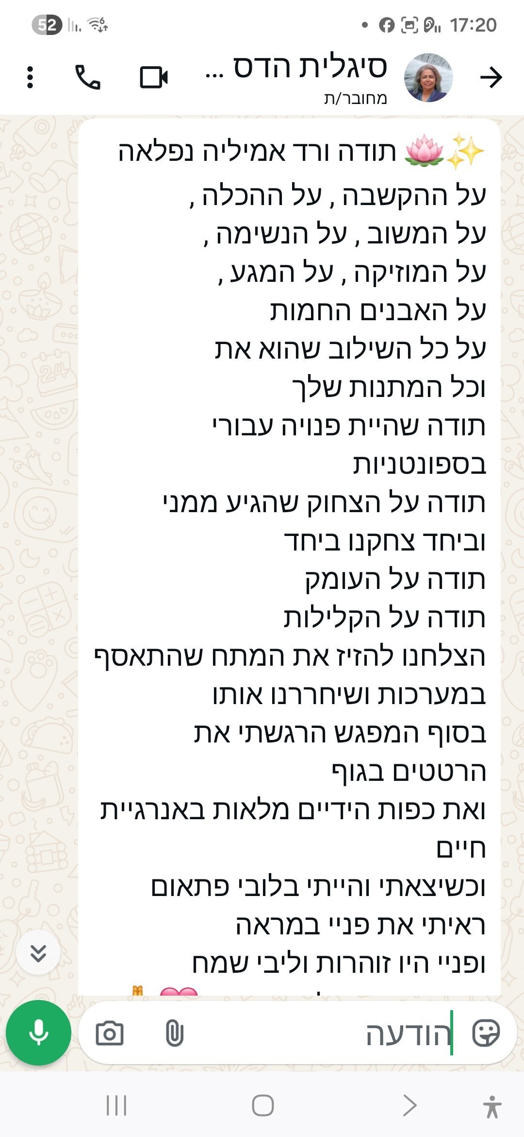 Screenshot_20260122_172042_WhatsApp1.jpg