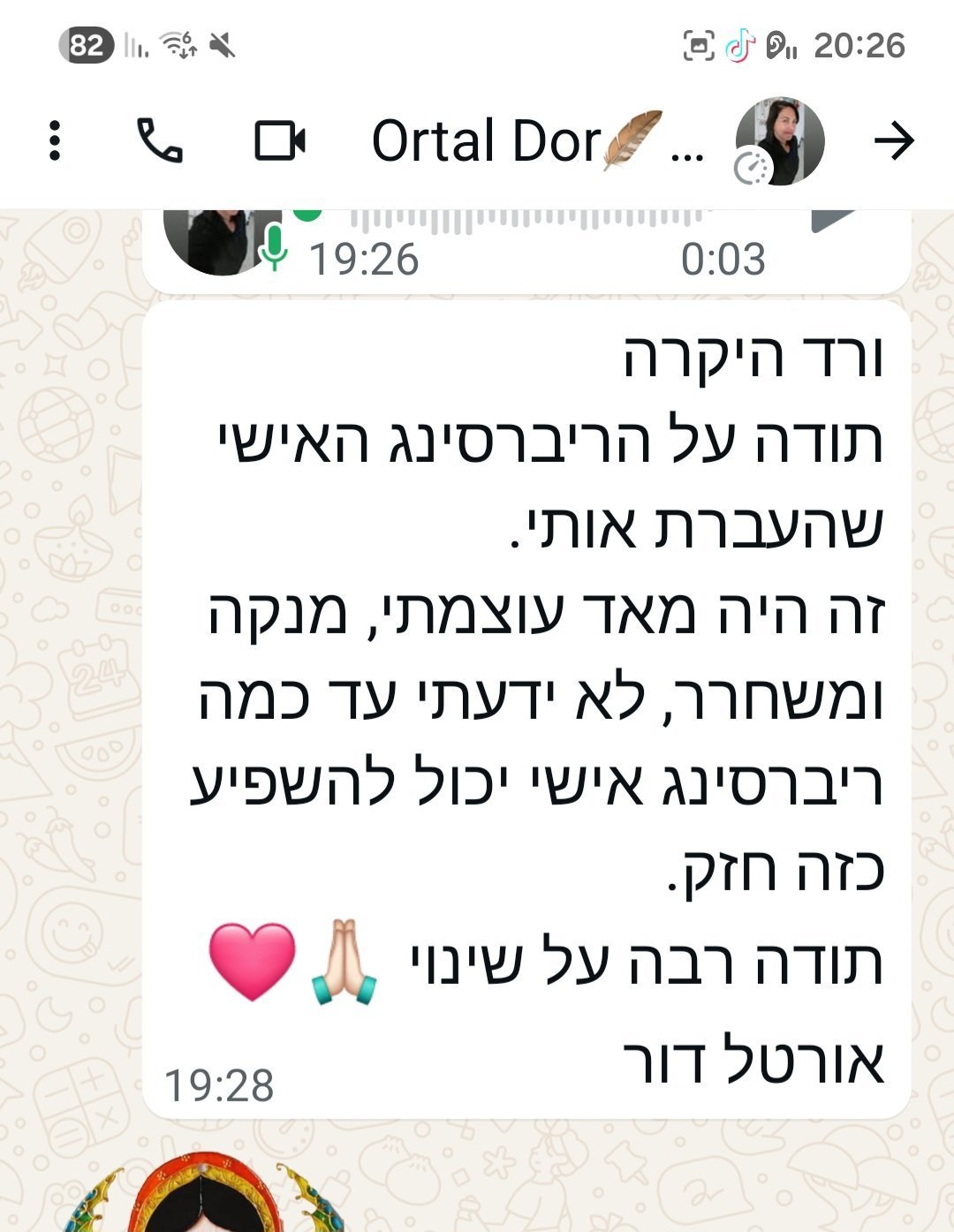 Screenshot_20260122_202622_WhatsApp.jpg