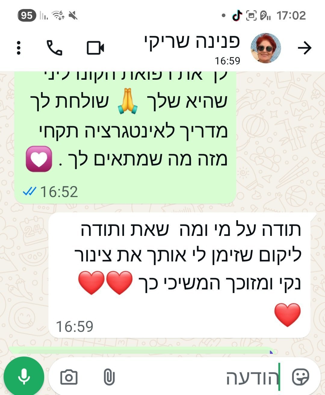 Screenshot_20260223_170258_WhatsApp.jpg