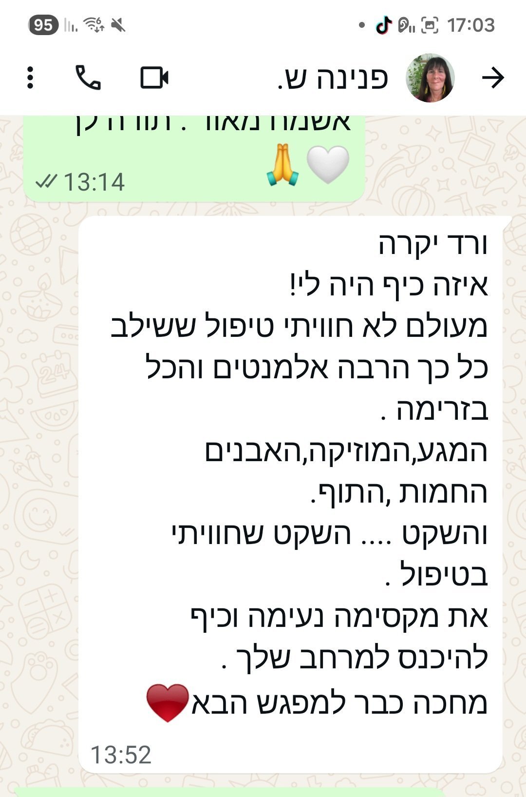 Screenshot_20260223_170325_WhatsApp.jpg